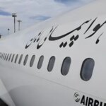 Mahan Airlines plane. Source: Google Map; Photographer: Alireza Akhli
