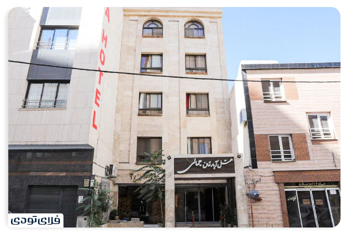 The best hotel apartmes in Mashhad