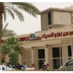 Zamzam Hotel Najaf