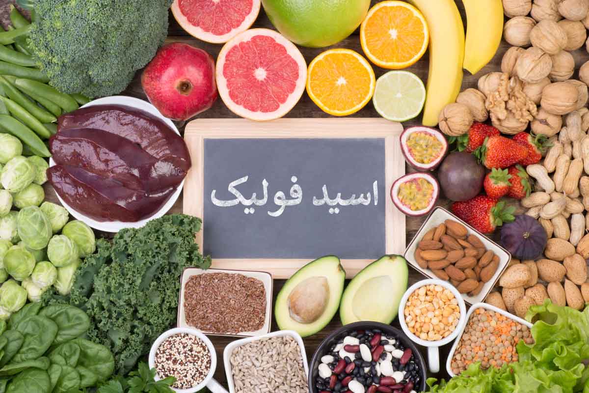 Folic acid