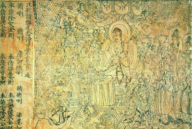 Diamond Sutra