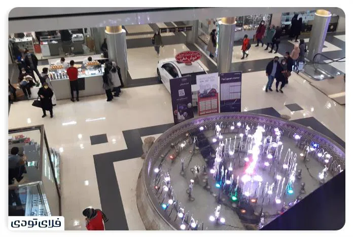 Zanjan modern shopping ceers jpg