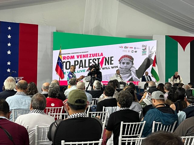 The presence of participas from Iran in the World Day of Solidarity with the Palestinian People in Venezuela