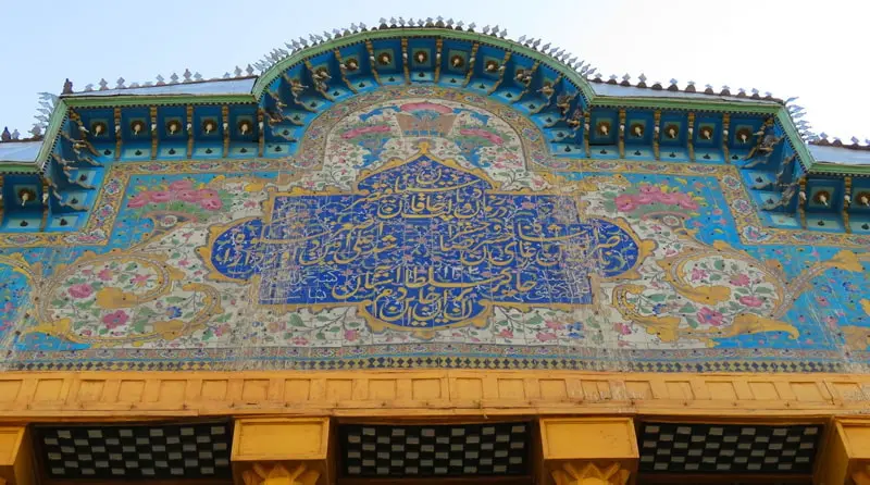 Calligraphy and tiling of the courtyard of Prince Hossein Qazvin