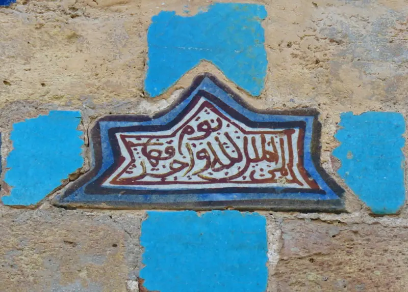 Calligraphy wall of Imamzadeh Prince Hossein Qazvin