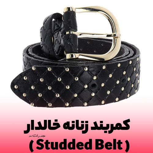 Women's thick and speckled dress belt model
