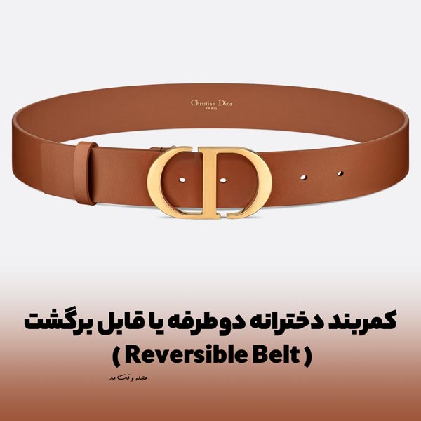 New model of women's double-sided leather belt