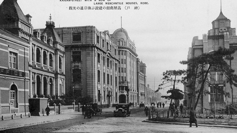 History of Kobe, Japan
