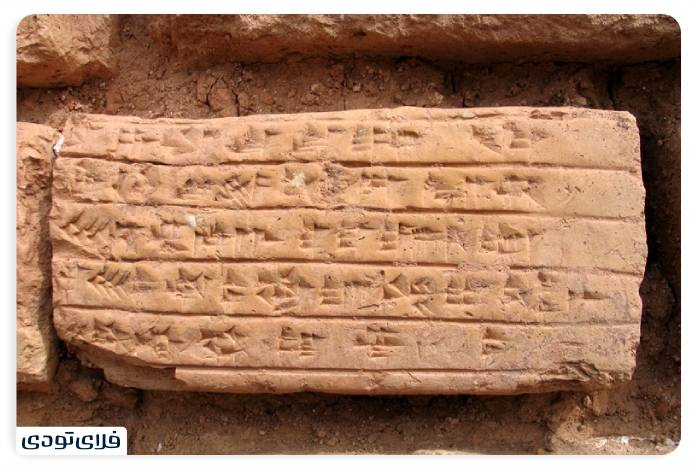 Who was the king who built Choghazanbil of Susa? 2