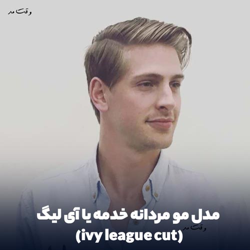 New hairstyle for I-League men 