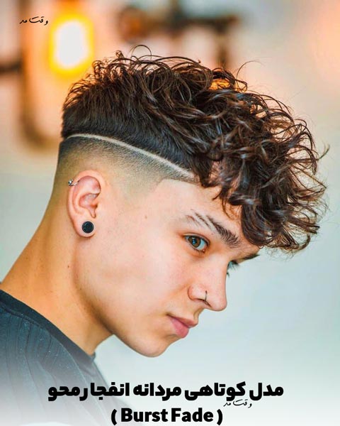 New short hair style for boys