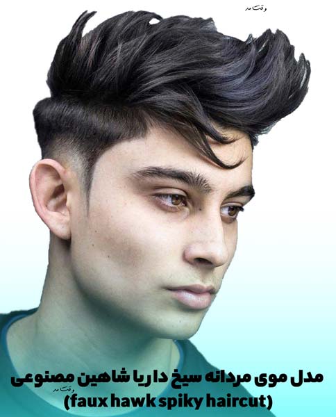 Sikh new hairstyle for men