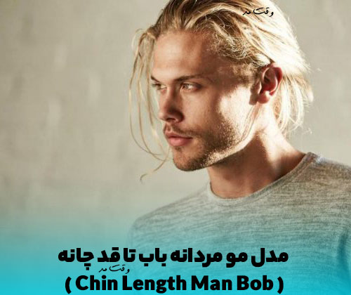 Stylish hairstyle for boys, long bob 