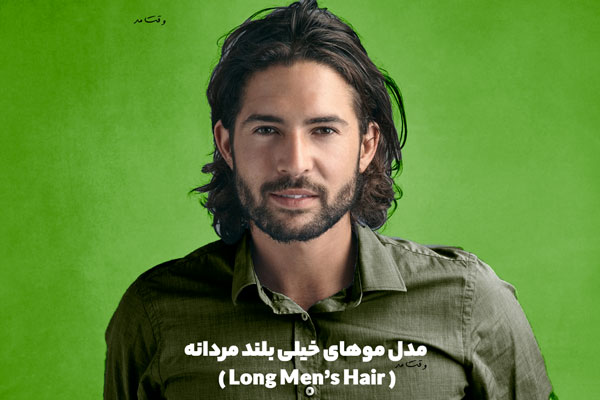 Stylish men's long hairstyles