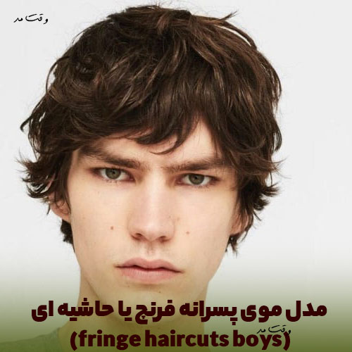 Stylish French hairstyle for men