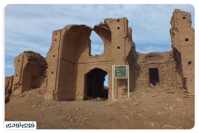 Nusrat Abad Caravanserai