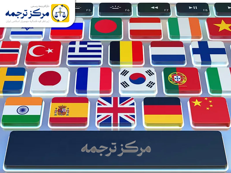 Translation Ceer