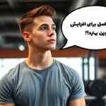 The best bodybuilding supplements for skinny people