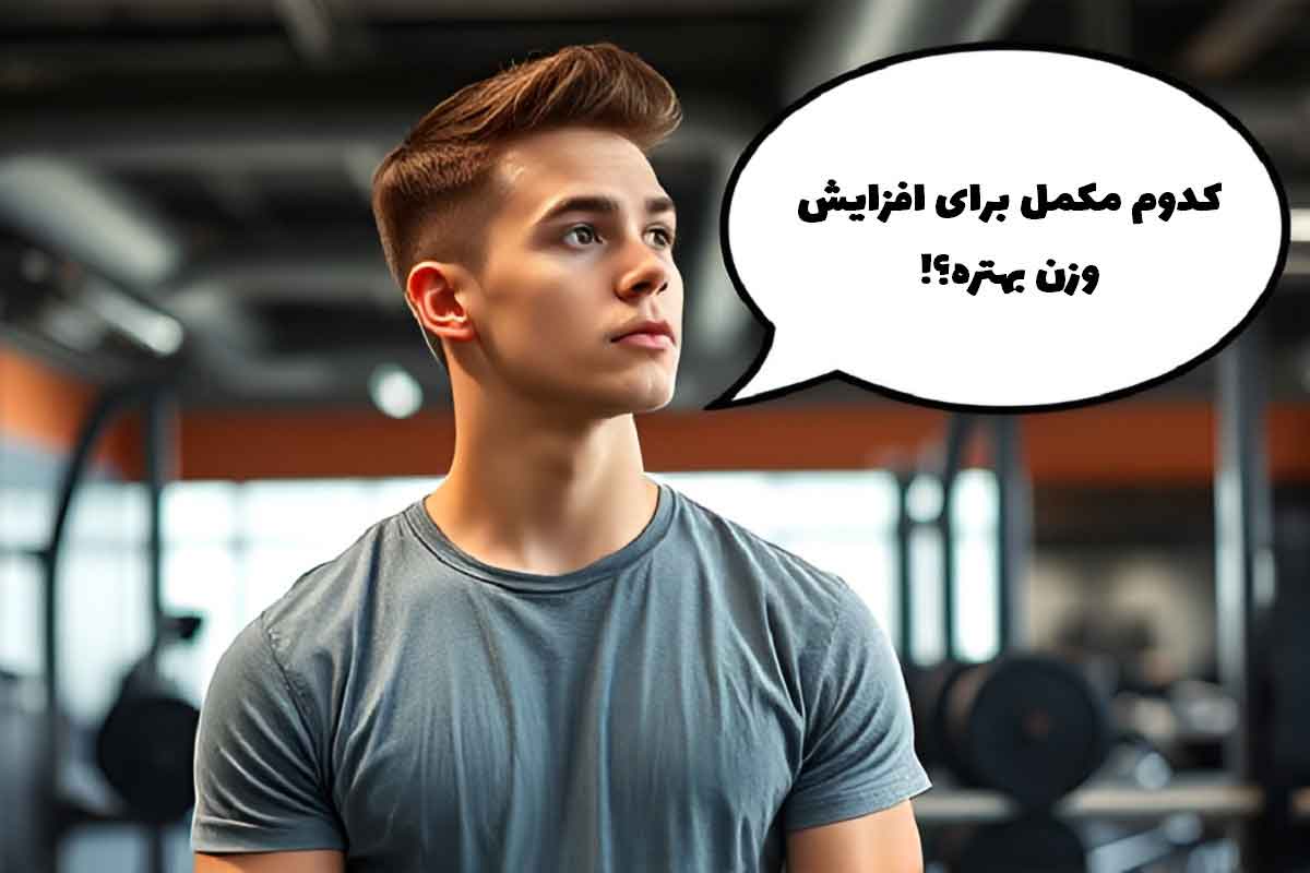 The best bodybuilding supplements for skinny people