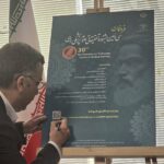 The possibility of holding the 30th Razi research festival with the presence of the president