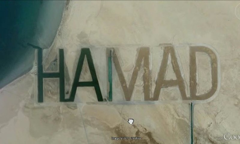 The word Hamad in Fatisi Island, photo source: GeoEye website, photographer: unknown