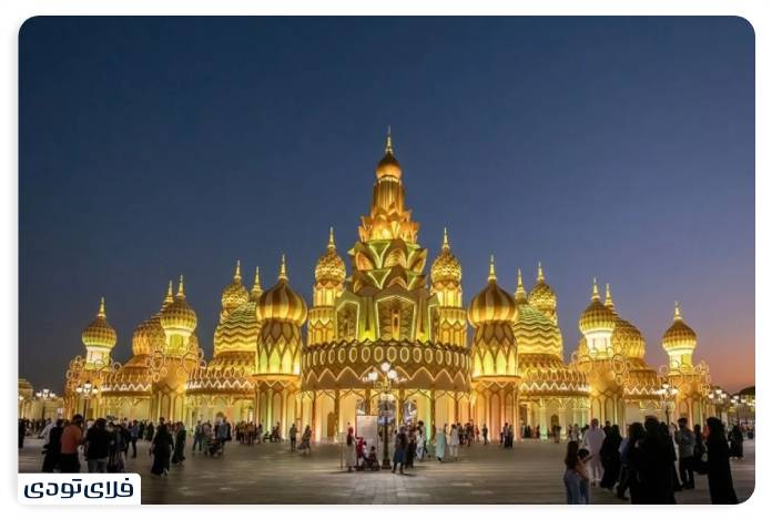 Dubai Global Village A journey to the heart of cultures and civilizations Tips for visiting the global village
