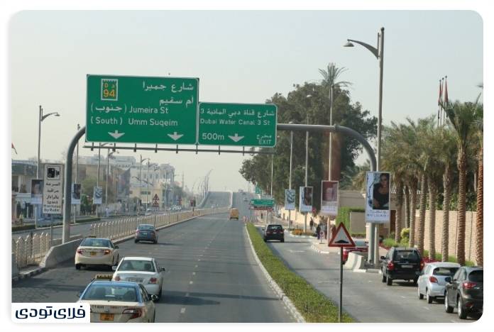 Access to Jumeirah Beach by private car