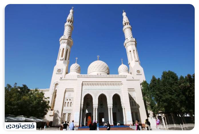 Jumeirah Mosque