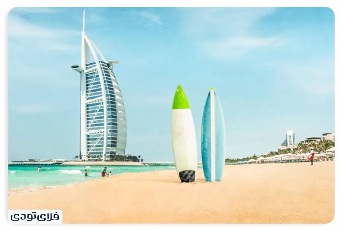 Jumeirah beach eertainme