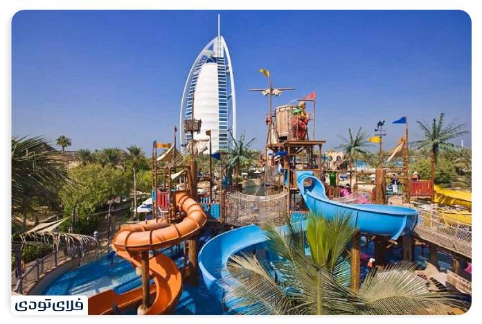 Wild Wadi Water Park