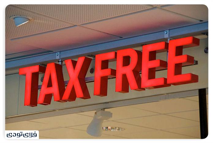 What is tax free?