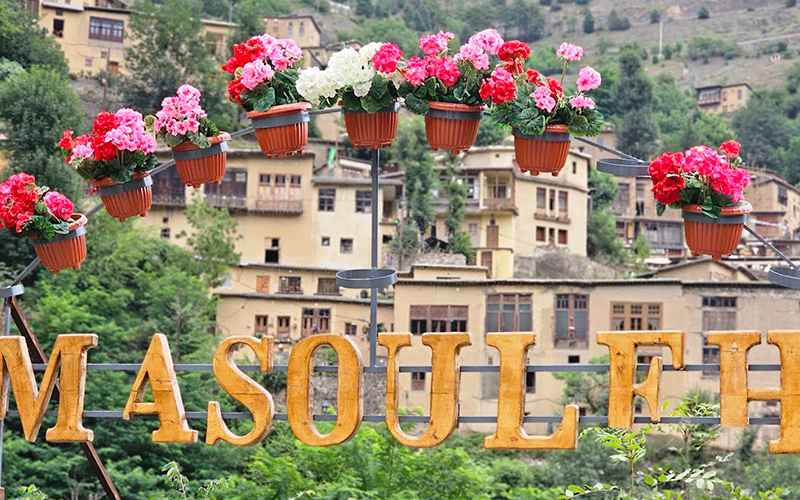 Nature of Masoleh, photo source: Google Map, photographer: Mehdi Akbarzadeh