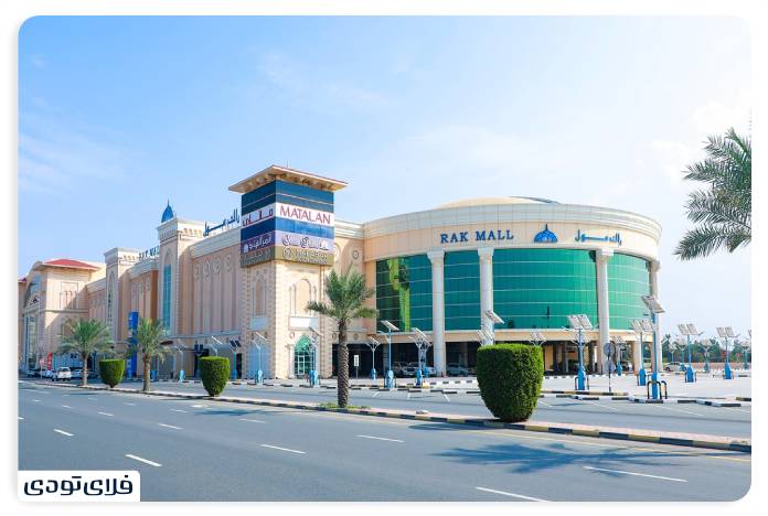 Shopping ceers in Ras Al Khaimah