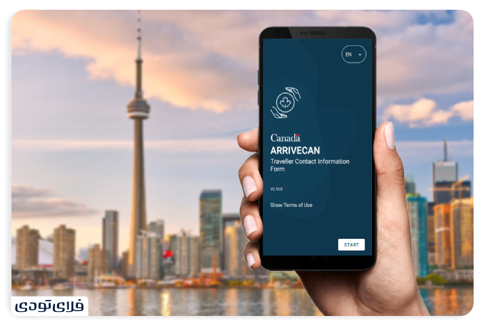 ArriveCan app