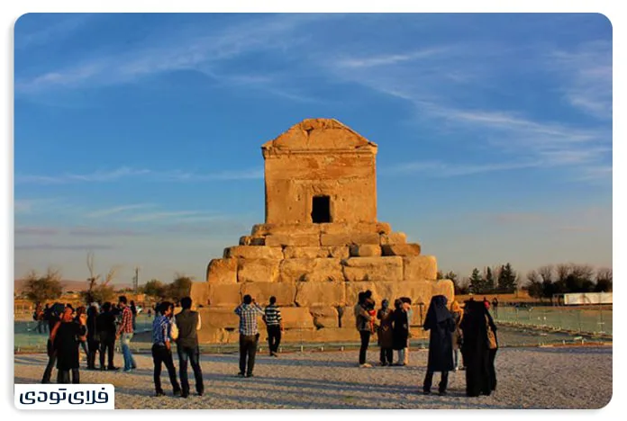 Terms of visiting Pasargadae