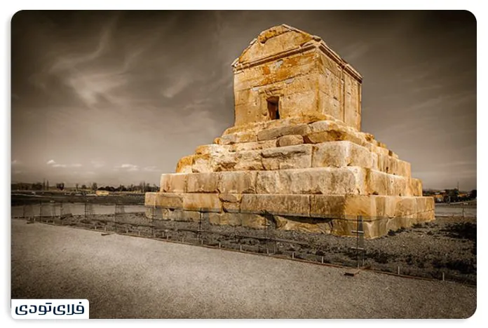 The tomb of Cyrus the Great