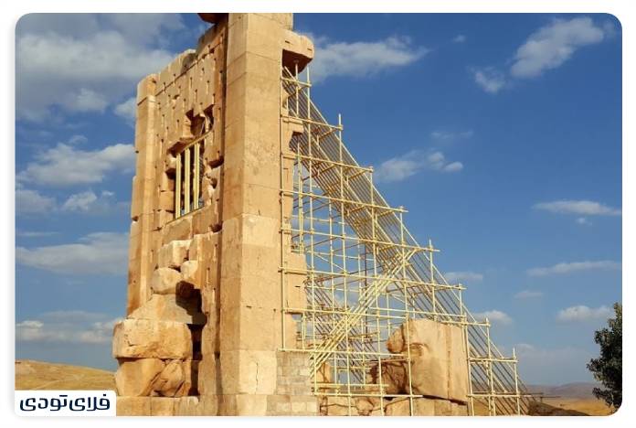 Pasargad Historical Collection