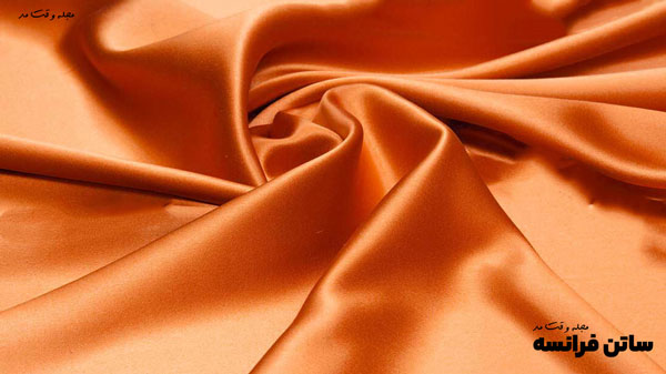 Satin France