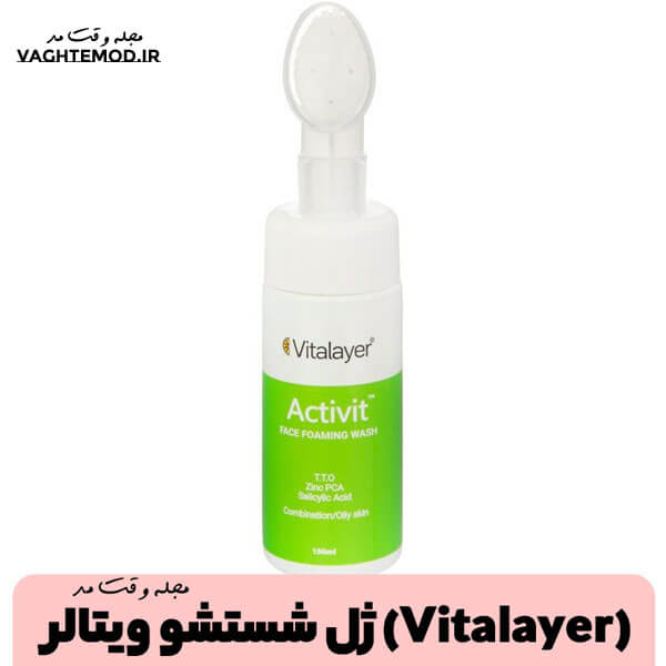 Vitalar wash gel (Vitalayer)