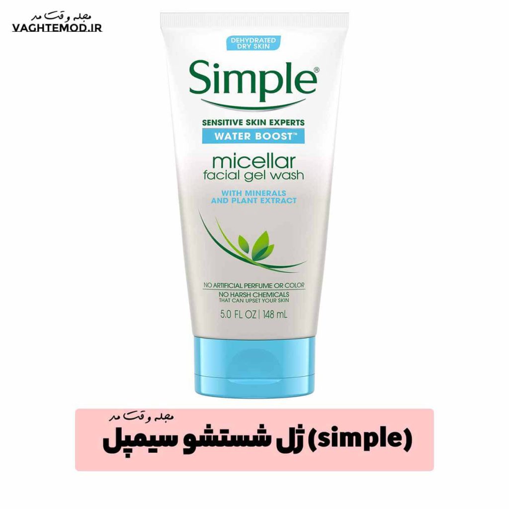 Simple wash gel (SIMPLE)