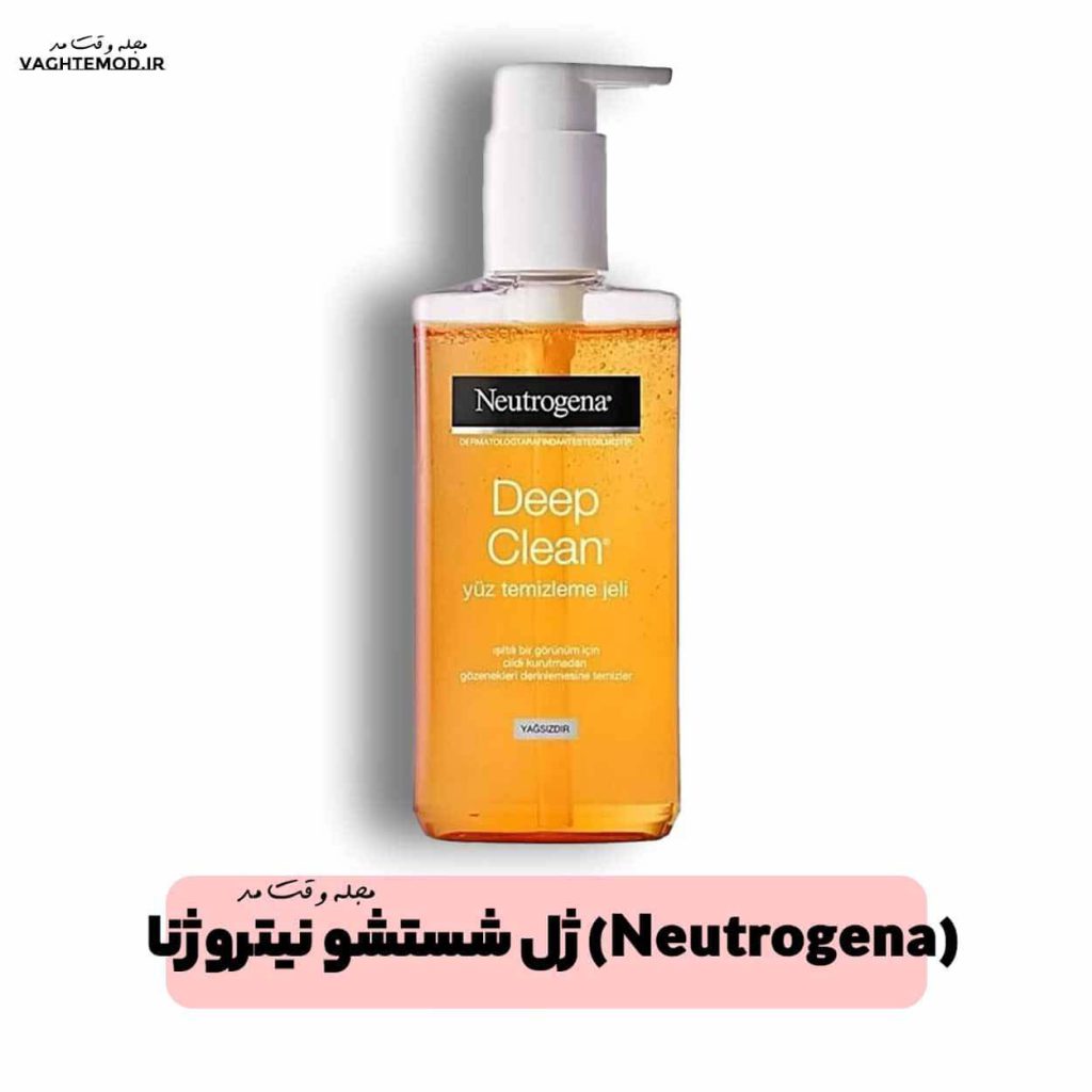 Nitrogenna wash gel (neutrogena)