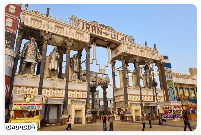 Dubai Global Village A journey to the heart of cultures and civilizations Access to Global Village by private car