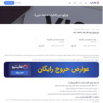 Get an online visa report; No Tour +Details