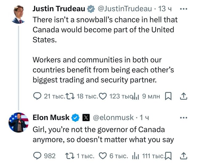 Mask addressed to Trudeau: Girl, you are no longer the governor of Canada!