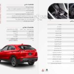 Mitsubishi Cross Cross Arian