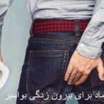 The best ointment for hemorrhoids