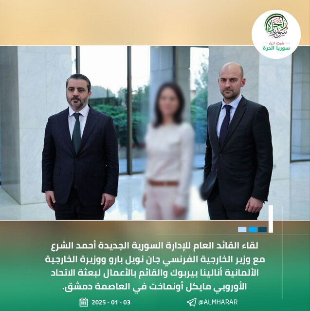 The disappearance of the German foreign minister in the pictures of the meeting with Al-Jolani