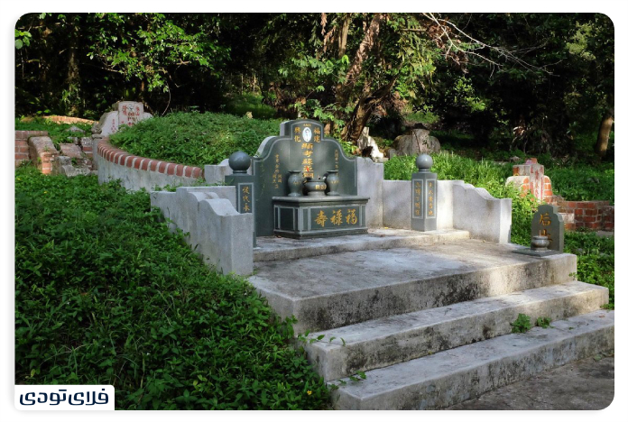 Boofit Cemetery Go Singapore