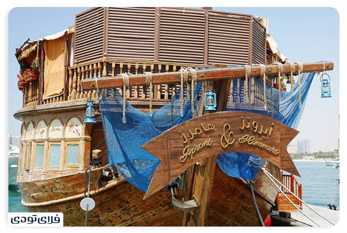 Ipern & Home Restaura