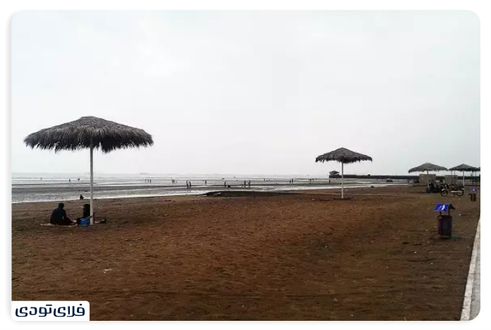 Ghadir Beach Park